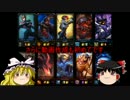【LoL】初心者のleague_of_legendsゆっくり実況