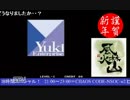 2015-01-01 中野TRF 新春SPその17 サムライスピリッツ零SPECIAL大会 その4