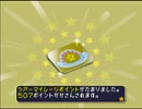 【マリパ7実況】 コントローラー交換パーティ 最終回