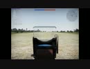 【WarThunder】景雲で発着艦的な何か