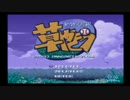 【実況プレイ】ドラッキーの草やきうを頑張る　Part.1