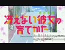 【ピアノ】君色シグナル (TV size) ～ 冴えない彼女の育てかた