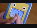 いい大人が妖怪Padで遊んでみた！