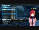 【ガンダムブレイカー2】ひっそりと稼ぎ2【GP】