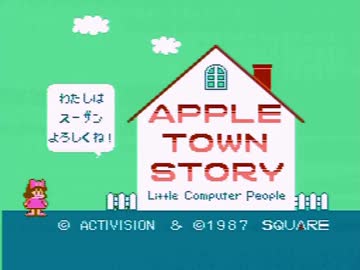 【実況】いい大人達がアップルタウン物語を本気で遊んでみた。