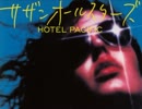 HOTEL PACIFIC サザンオールスターズ