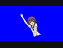 手を振る睦月BB