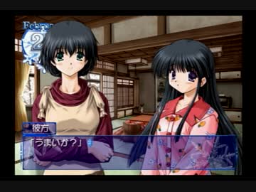 雪のように純白な心で手探り実況第65話(澄乃編part20)