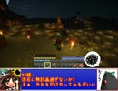 【字幕】お空の家出くらふと31羽目【minecraft】