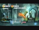 [PS4]CHILD of LIGHT実況動画 #6