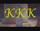 Minecraft完全クリア！ドリームハウス建てちゃいましょう！part1