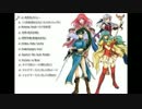 【歴代スマブラ】ファイアーエムブレム全曲集【PVネタバレあり】後編