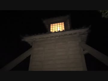 【ちょっと、寄ってく？】正月に心霊スポット行ったお（ ＾ω＾） 後編