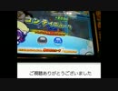 【Ver1.3】　ぷよクエAC　適当にイタズラな一匹狼