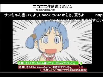 変な人の変な話