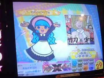 【ポップン】バンブーソード・ガールEX　謎色＋偽嵐【お邪魔】