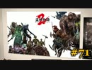 【初見】日本版ダークソウル２実況／盗賊物語２【オフライン】#71