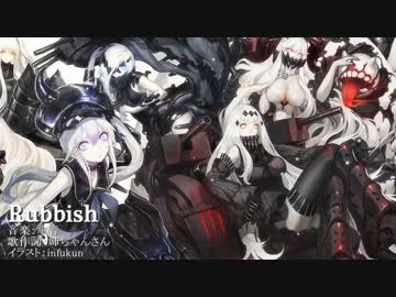 【艦これ】Rubbish【深海棲艦でオリジナル曲】