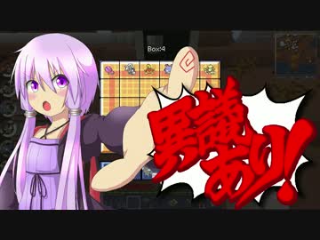 【Minecraft】　マイモン！　Act.46:「異議あり！」