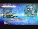 Vol.6 鳥船遺跡　～ Trojan Green Asteroid【試聴動画】