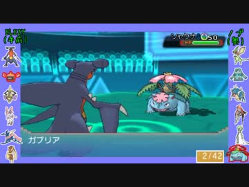 【ポケモンORAS】NMT杯第19回戦②（交流戦５－２）【バトルビデオ】