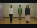 【O.S.G.】クマムシ/あったかいんだから~remix【3回踊ってみた】