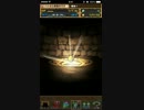 【パズドラ】ビックリマンコラボガチャロスタイム