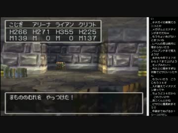 15.01.18 永井先生 ドラクエⅣ(1/4)