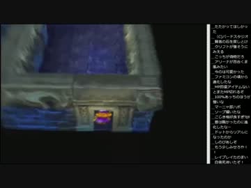 15.01.18 永井先生 ドラクエⅣ(2/4)