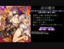 【EX慶次長宗我部ワラ】姫様と頑張る戦国大戦動画119〈VS雷神剣ワラ〉