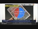 ムハンマド風刺画掲載、５７％が支持　反対も４２％　仏世論調査