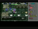 トルネコ3　300階プレイ【幻→封→宝】　Part9