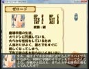 【集え、学園生!】School Leader 実況プレイ 第38話