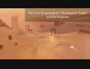 【風ノ旅ビト】8ビット風の着信音（単音）作ってみたよ