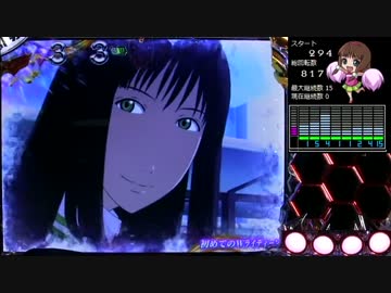 パチンコ　CRダブルライディーン　LEVEL_23