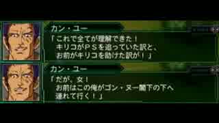 人気の カン ユー 動画 60本 ニコニコ動画