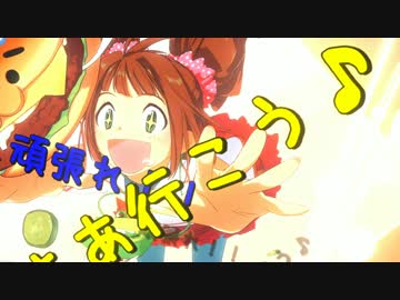 やよ誕【予告】