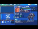 THE UNIVERSE END M-14 ベルゼルガver