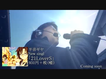 三重最の笑ってはいけない２～チーズ学園生徒会～パート１１