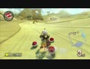 【マリオカート8】毎日Wi-Fi対戦Lap237【プレイ動画】