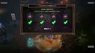 【Diablo3RoS】4人でGR50