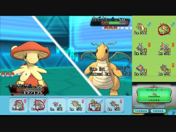 【ポケモンORAS】自由にシングルレート 52【キノガッサ】