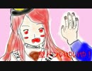 【波音リツキレ音源】壁ドンいやいや！【UTAUカバー】