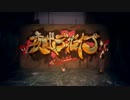 【中学生の】夜咄ディセイブを歌ってみた【初投稿】