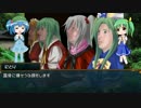 [ゆっくりTRPG] エロ大好き高速卓 [クトゥルフ]