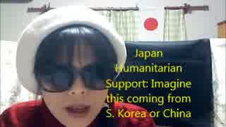 ＜日本の人道支援＞different from China and Korea