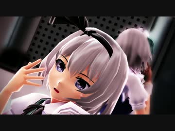 【東方MMD】妖夢 咲夜で疑心暗鬼