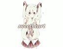 初音ミク「sweetheart」