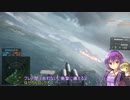 【BF4】CS民ゆかりんの戦場【Part2】