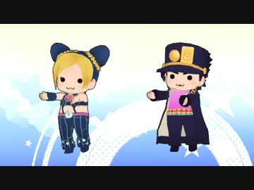 【ジョジョMMD】とんとんまーえ！【配布終了】